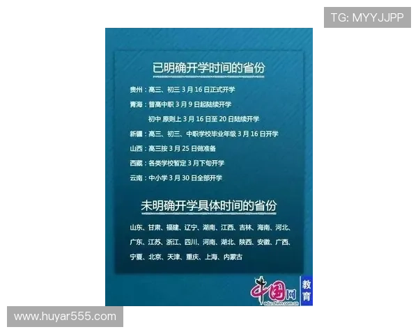 开宝体育官网最新公告与活动信息，第一时间掌握最新优惠政策与赛事动态