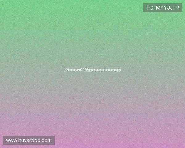 KY体育官方实时追踪2026世界杯热点话题与球迷互动，打造最佳观赛体验
