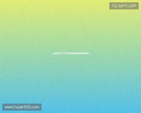 u体育体育：2026世界杯赛场风云录：现场直击与幕后故事揭秘